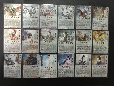 天玑星卡拍第177期《3.9周一截拍》持续收拍收评中 满赠卡需备注 琅琊卡藏 三国演义 冷烫普卡 18张