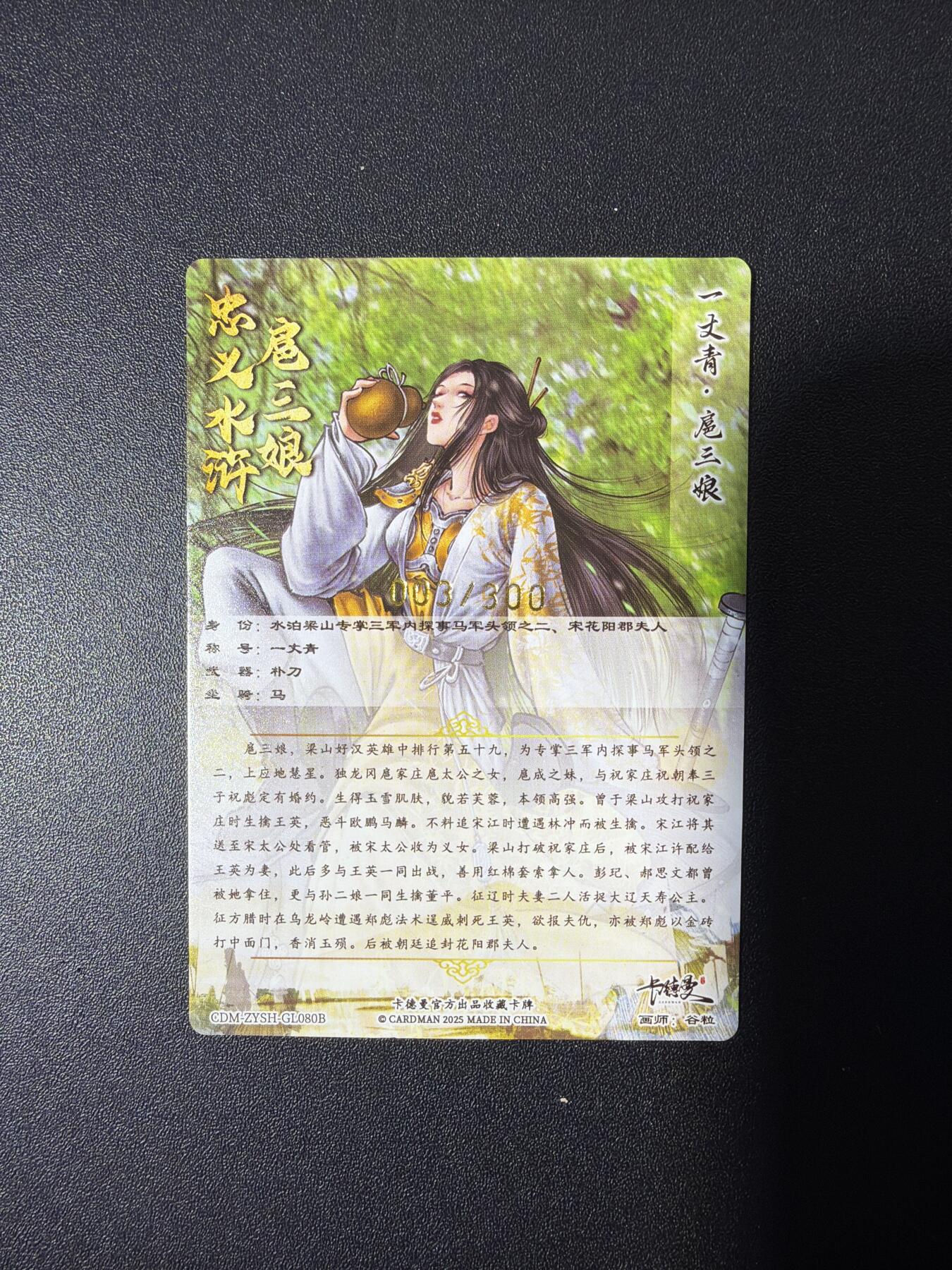 NO.26 好又多金牌大场，夯爆了的马年开门红！每周一站式配齐，方便凑单！（周6晚9点截拍，卖家免费送拍！） 卡德曼 谷粒 300金编扈三娘 粗闪