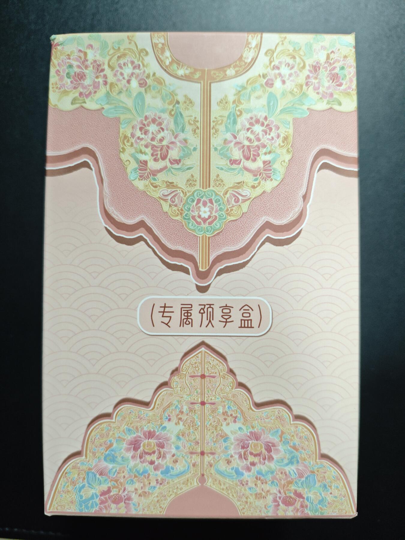 天玑星卡拍第178期《3.16周一截拍》持续收拍收评中 满赠卡需备注 遇见潮玩 锦衣华章传承系列 专属预享卡 九张 卡砖封装