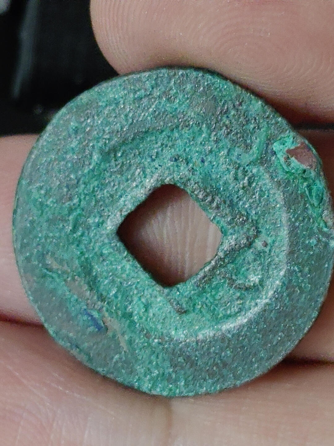 猩哥外币小铺➨【第219场】 至和通宝