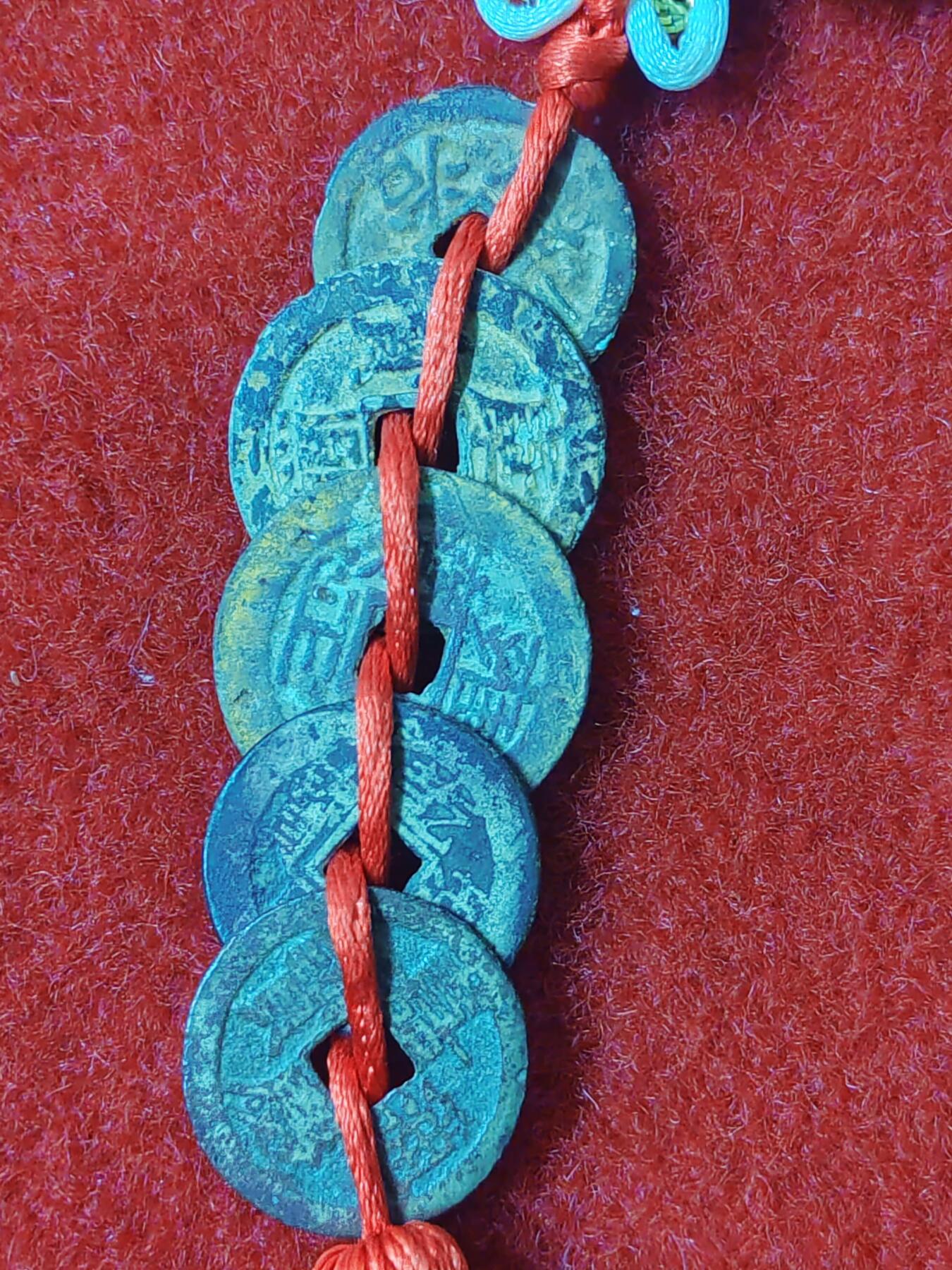 五帝钱一串。生坑货