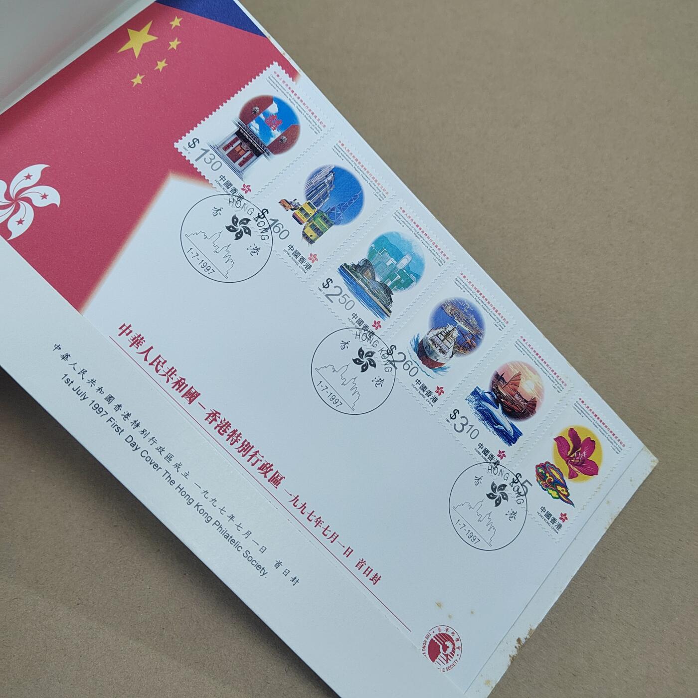 PCAI钱币  8-771  钱币纪念章邮票小专场 纪念封