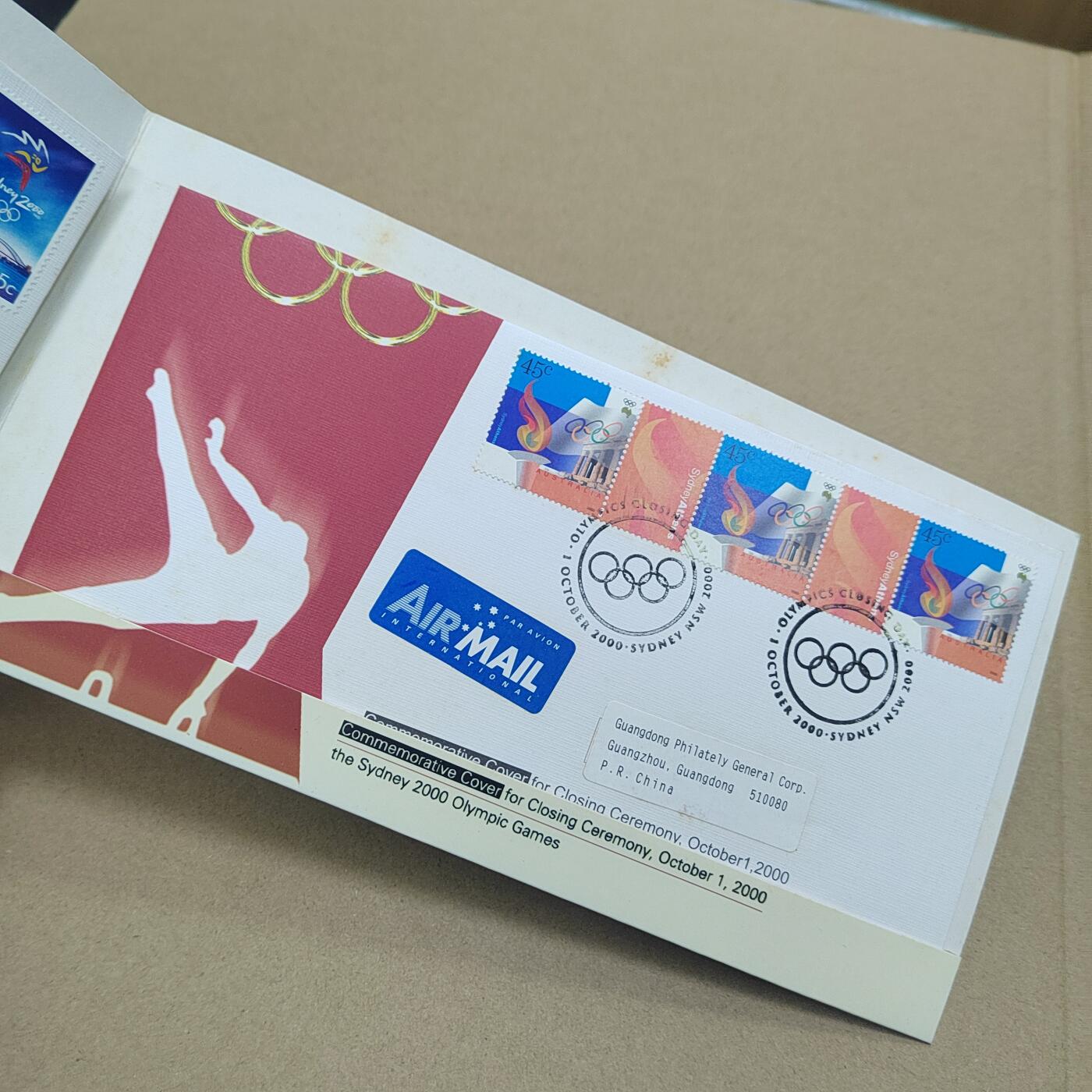 PCAI钱币  8-771  钱币纪念章邮票小专场 纪念封