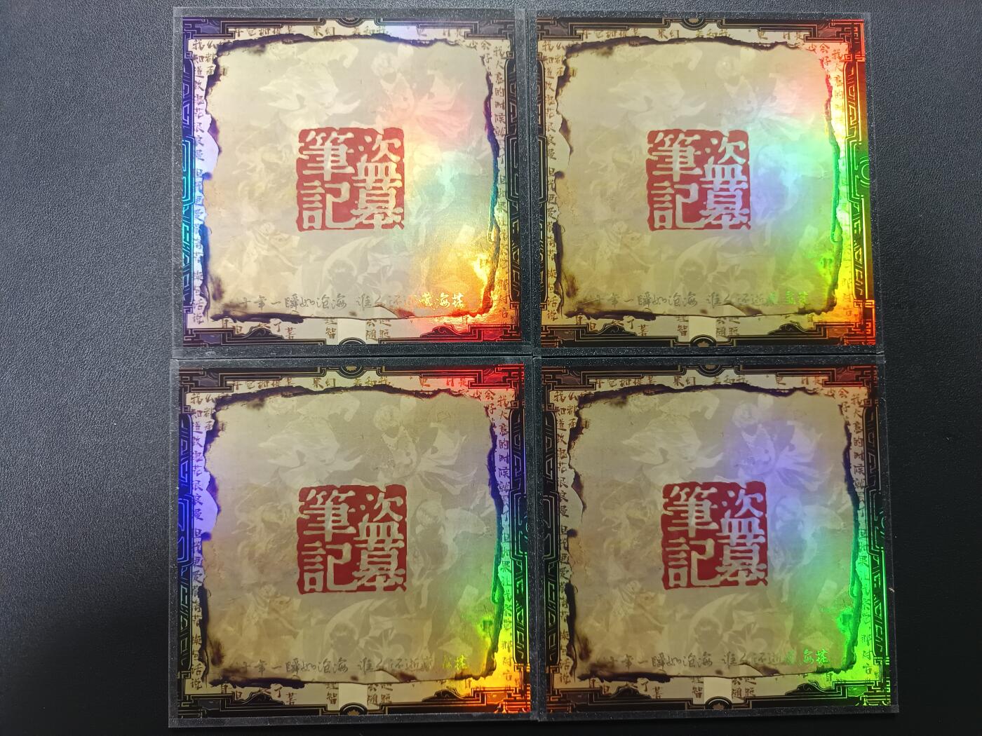 天玑星卡拍第177期《3.9周一截拍》持续收拍收评中 满赠卡需备注 盗墓笔记 色纸 四张