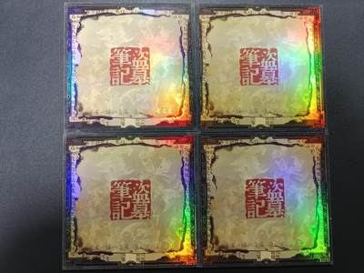 天玑星卡拍第177期《3.9周一截拍》持续收拍收评中 满赠卡需备注 盗墓笔记 色纸 四张