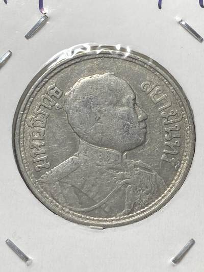 2026年第三十四场(总第二百零三场）外国精品纸夹币场(免佣金) - 泰国🇹🇭1919年1萨隆银币(等值1/4铢，佛历2462年，拉玛六世时期，650银)