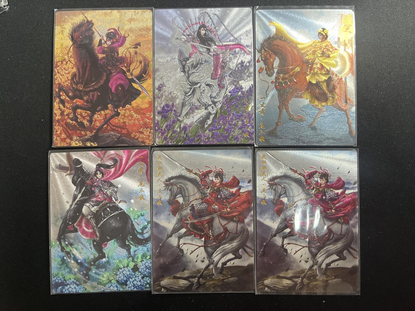 欢迎送拍、零成本上架，释放现金流，合理分配上拍卡品 【折光】谷粒 扈三娘6张 卡德曼&谷粒