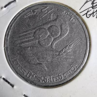 沼泽如烟--第1014场 - 突尼斯½第纳尔