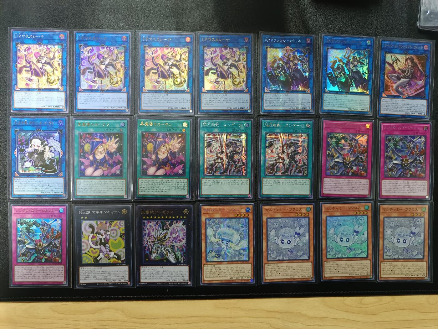 天玑星卡拍第177期《3.9周一截拍》持续收拍收评中 满赠卡需备注 游戏王 21张 第二包