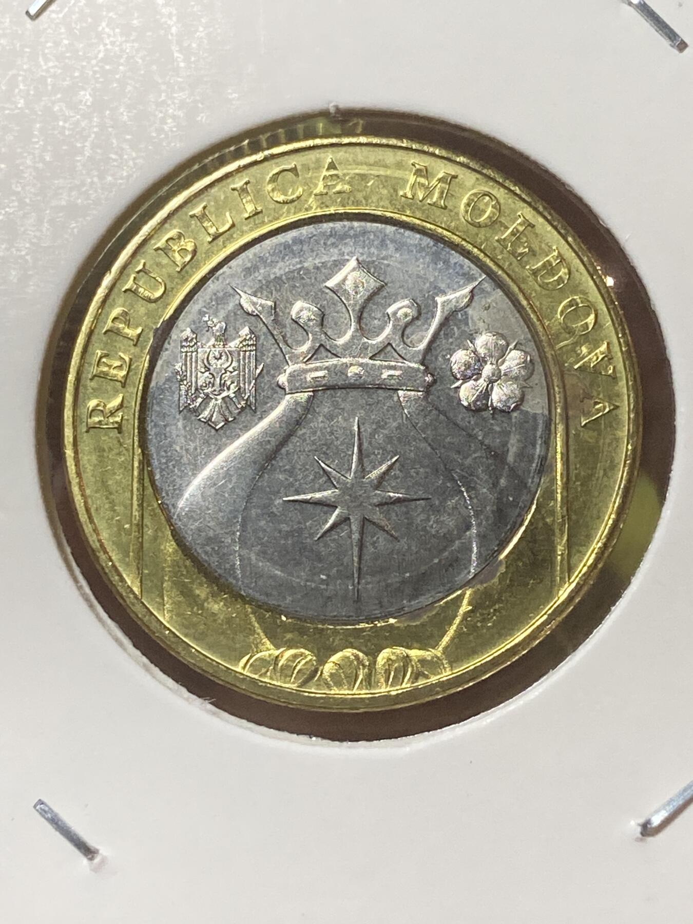 2026年第三十四场(总第二百零三场）外国精品纸夹币场(免佣金) 摩尔多瓦🇲🇩2023年5列伊(牛头拼图版)