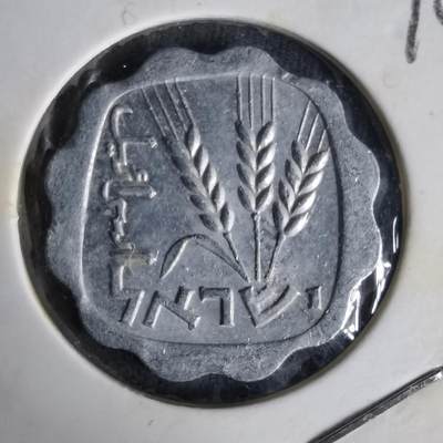 沼泽如烟--第1014场 - 以色列