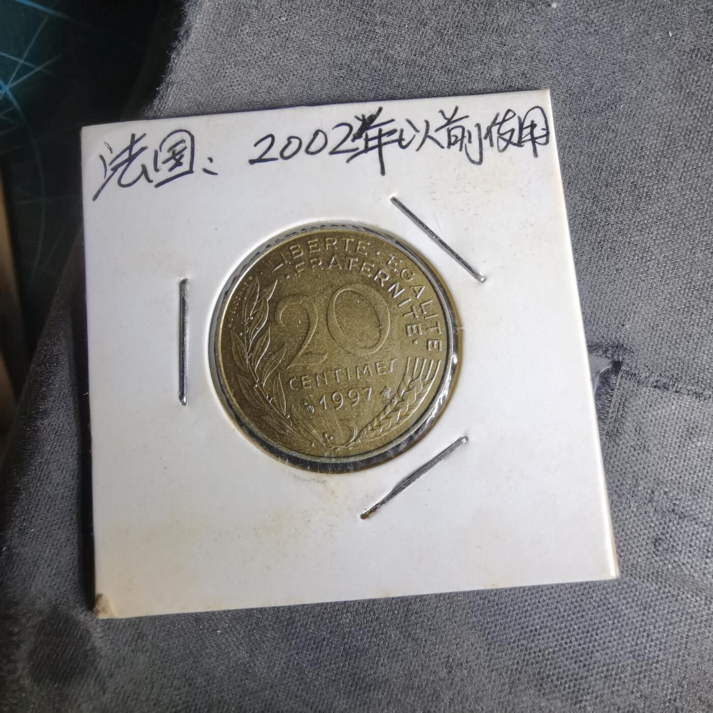 沼泽如烟--第1014场 法国1997年20分