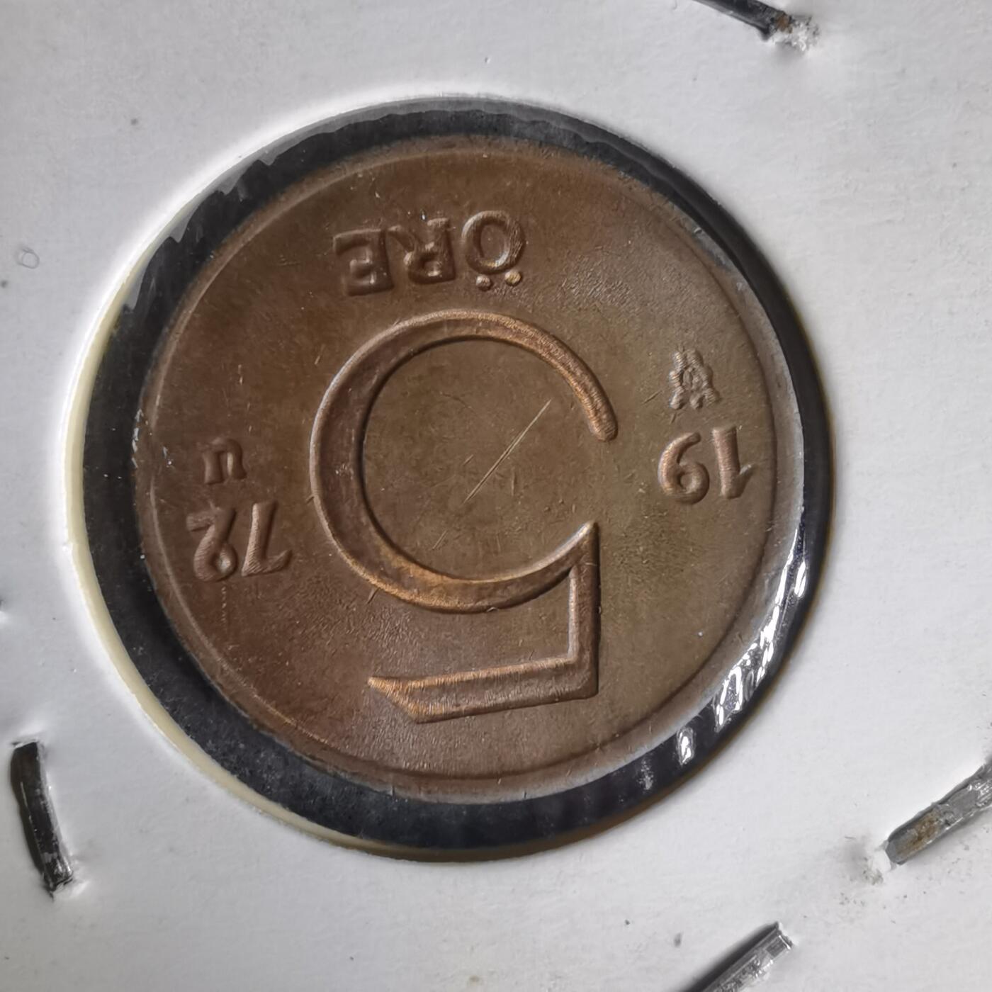 沼泽如烟--第1014场 瑞典1972年5欧尔