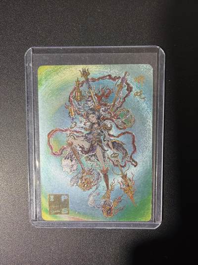 NO.26 好又多金牌大场，夯爆了的马年开门红！每周一站式配齐，方便凑单！（周6晚9点截拍，卖家免费送拍！） - 启读 北京ips展会限定卡 沈鑫 哪吒 粗闪