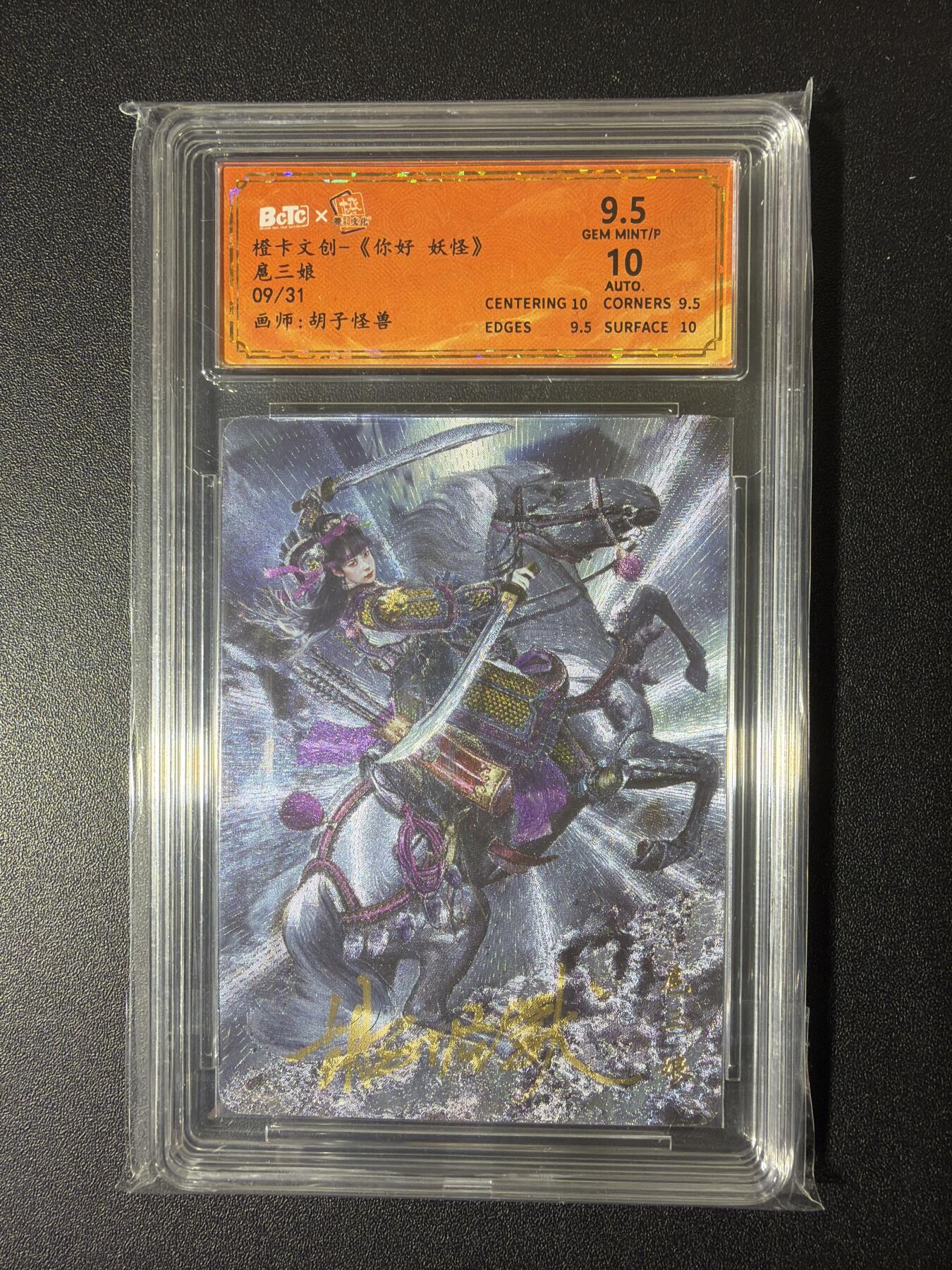 NO.26 好又多金牌大场，夯爆了的马年开门红！每周一站式配齐，方便凑单！（周6晚9点截拍，卖家免费送拍！）