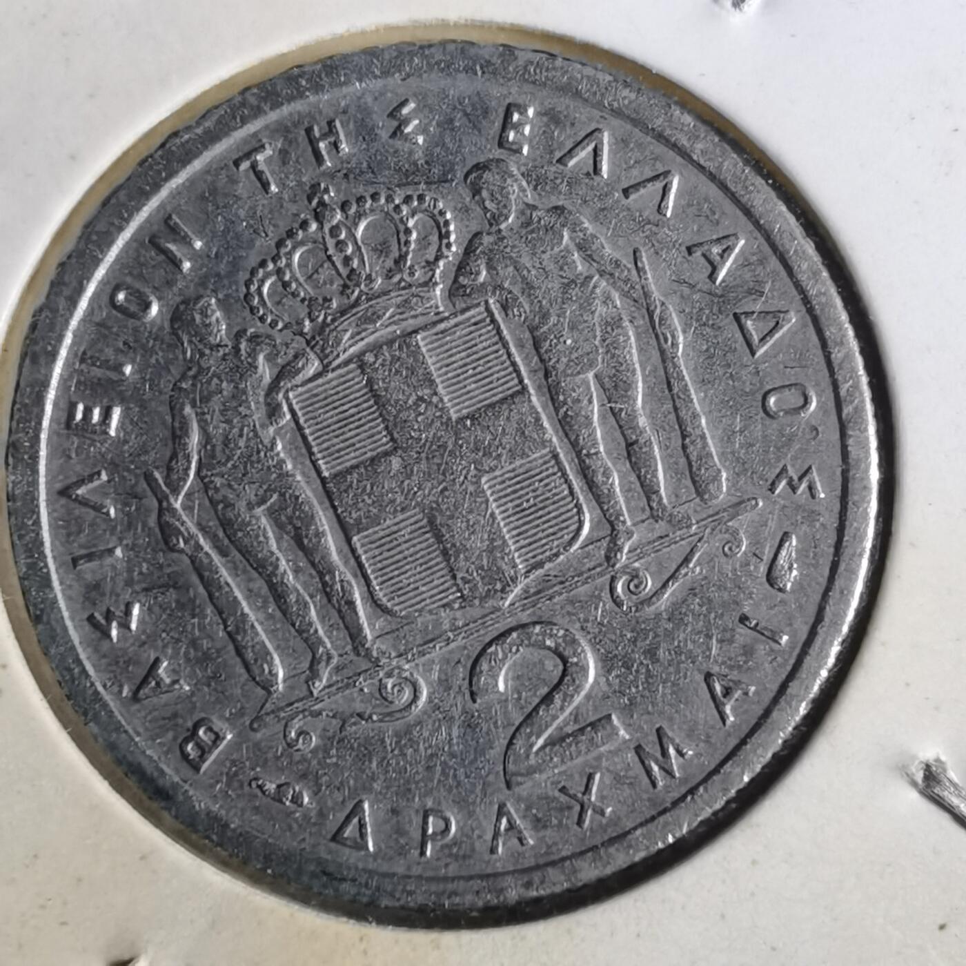 沼泽如烟--第1014场 希腊1954年2德拉克马