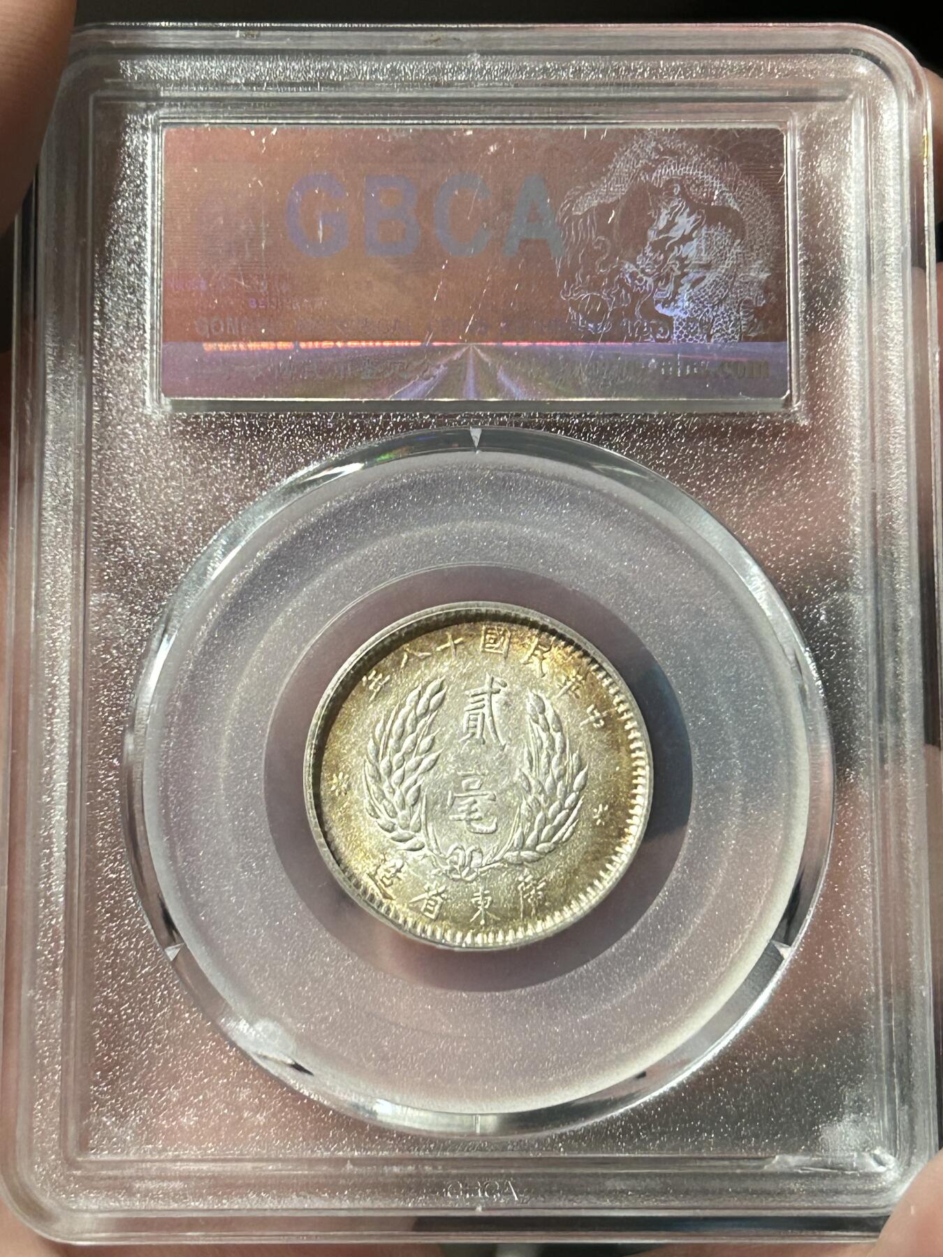 公博MS62～孙像贰毫