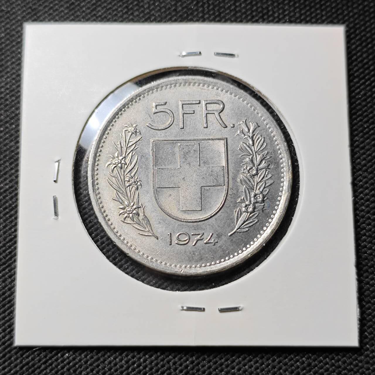 KK钱币收藏小铺   第403期 2月预留时间 周末发货  1974瑞士5法郎 品不错