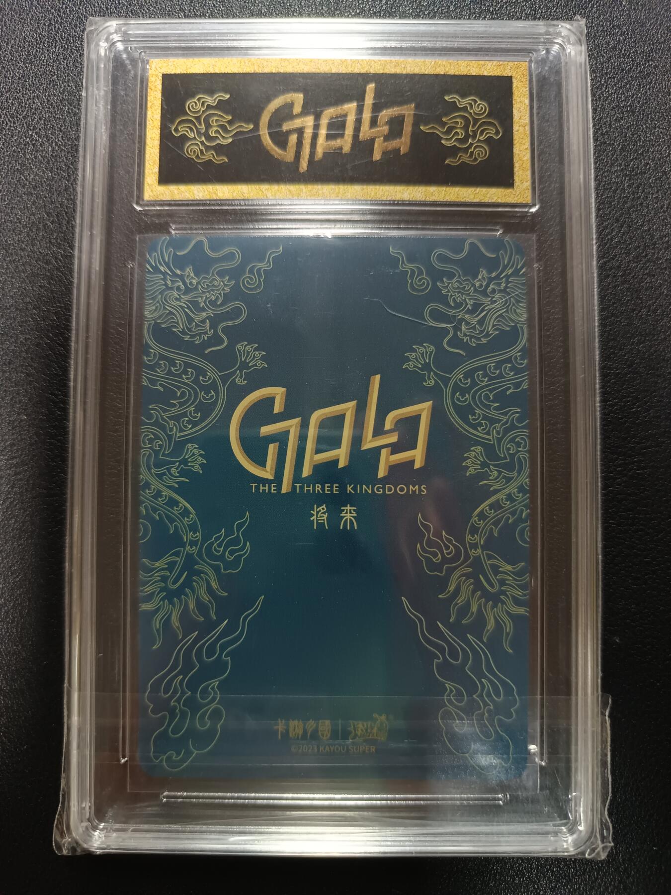 天玑星卡拍第177期《3.9周一截拍》持续收拍收评中 满赠卡需备注 卡游三国 群英耀世卡 将来系列 大乔&小乔 卡砖封装