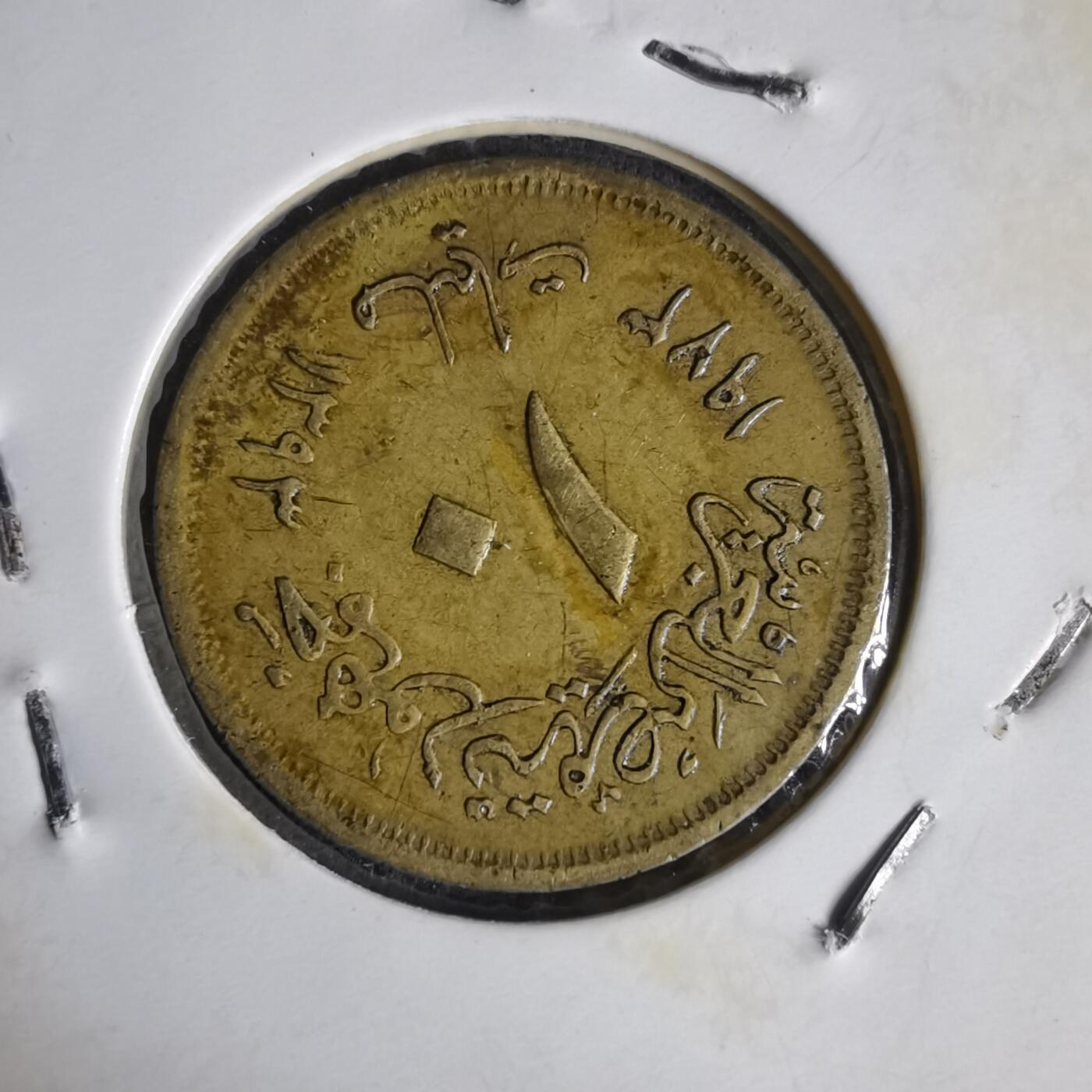 沼泽如烟--第1014场 埃及