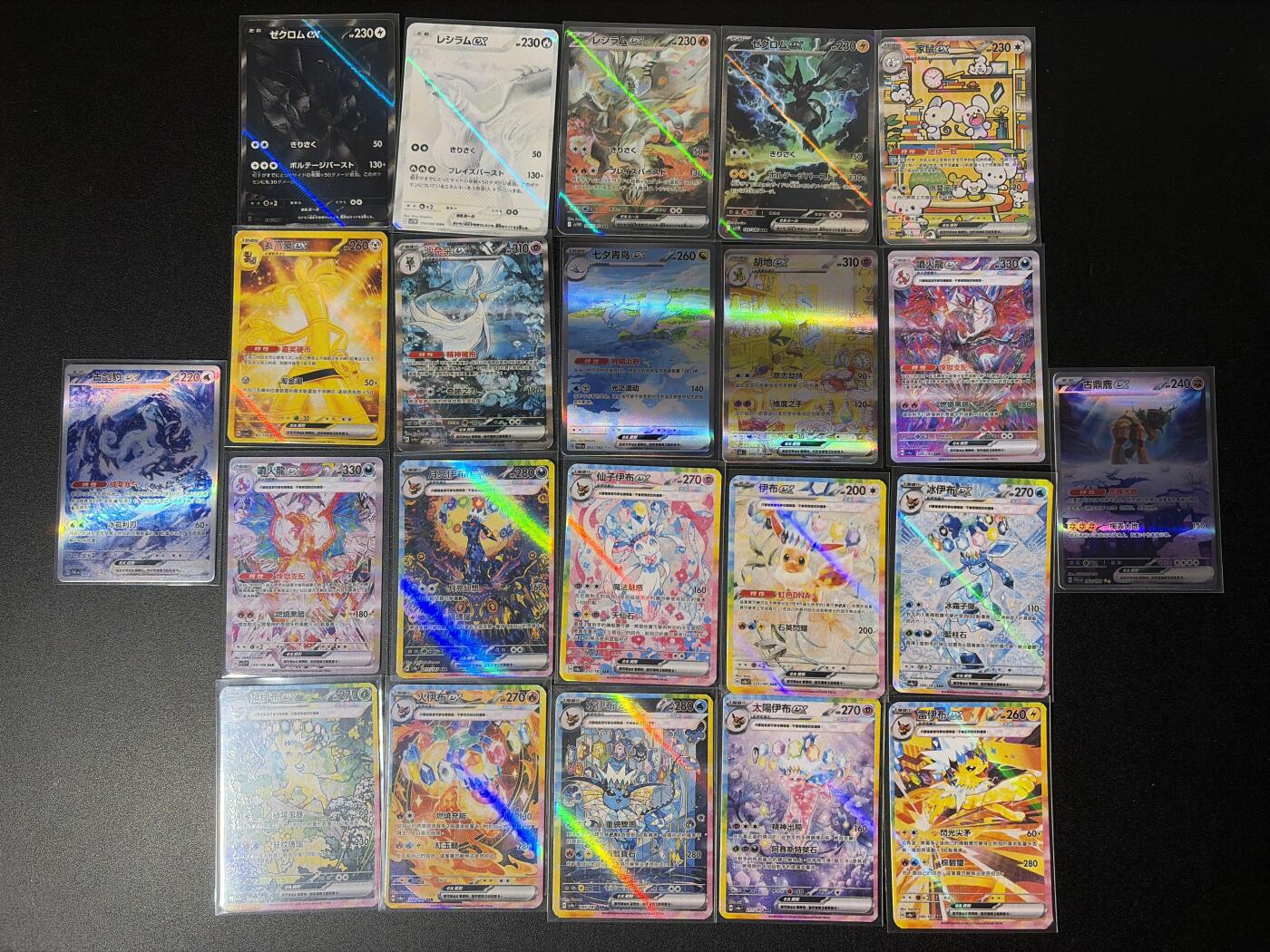 NO.26 好又多金牌大场，夯爆了的马年开门红！每周一站式配齐，方便凑单！（周6晚9点截拍，卖家免费送拍！） 宝可梦DIY卡 22张