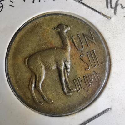 沼泽如烟--第1014场 - 秘鲁1971年1索尔