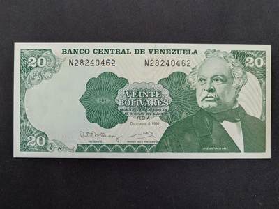 【游宝拍卖】丙午马年第8期 - 委内瑞拉-20玻利瓦尔【1992年 全新UNC】
