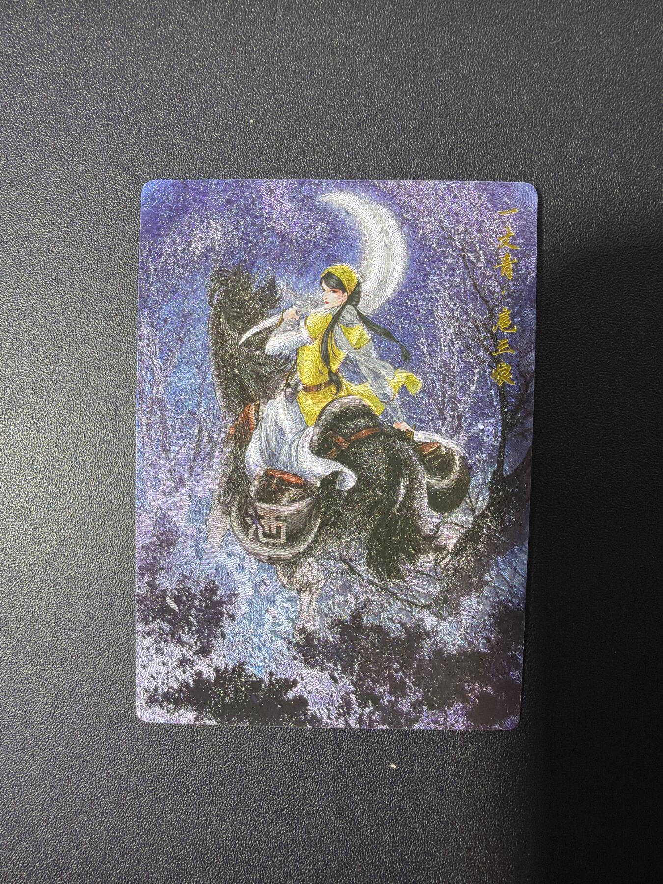 NO.26 好又多金牌大场，夯爆了的马年开门红！每周一站式配齐，方便凑单！（周6晚9点截拍，卖家免费送拍！） 卡德曼 谷粒 300金编扈三娘 粗闪