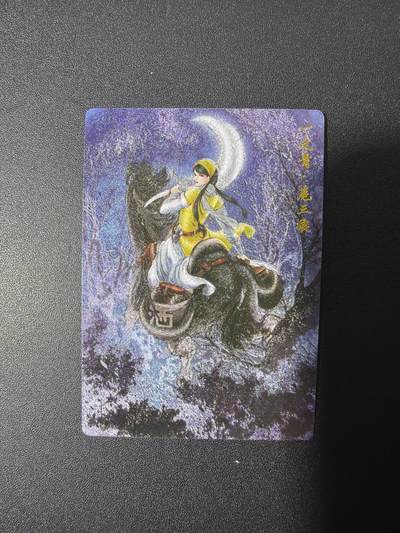 NO.26 好又多金牌大场，夯爆了的马年开门红！每周一站式配齐，方便凑单！（周6晚9点截拍，卖家免费送拍！） - 卡德曼 谷粒 300金编扈三娘 粗闪