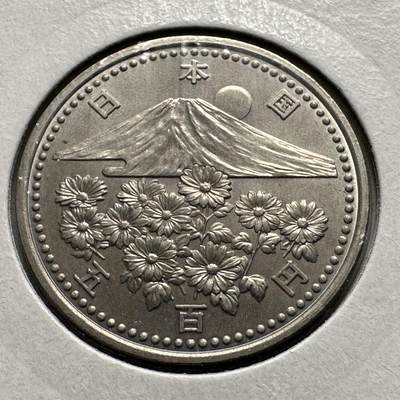 🌹外币初藏🌹🐯2026年第26场  各国纪念币专场 每周二四六晚8️⃣点 接代拍 - 日本1999年明仁天皇御在位10周年500日元纪念币