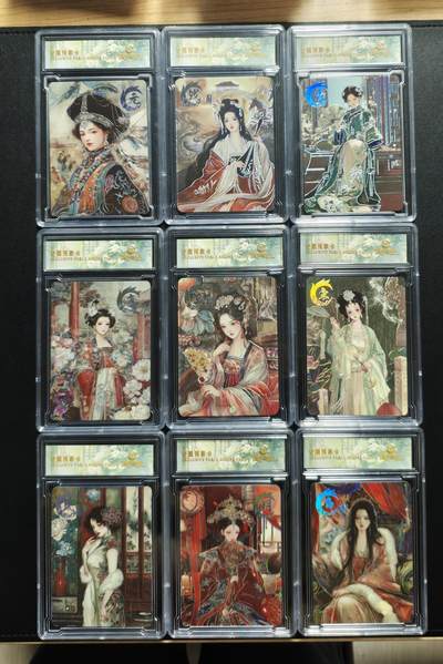 天玑星卡拍第178期《3.16周一截拍》持续收拍收评中 满赠卡需备注 - 遇见潮玩 锦衣华章传承系列 专属预享卡 九张 卡砖封装