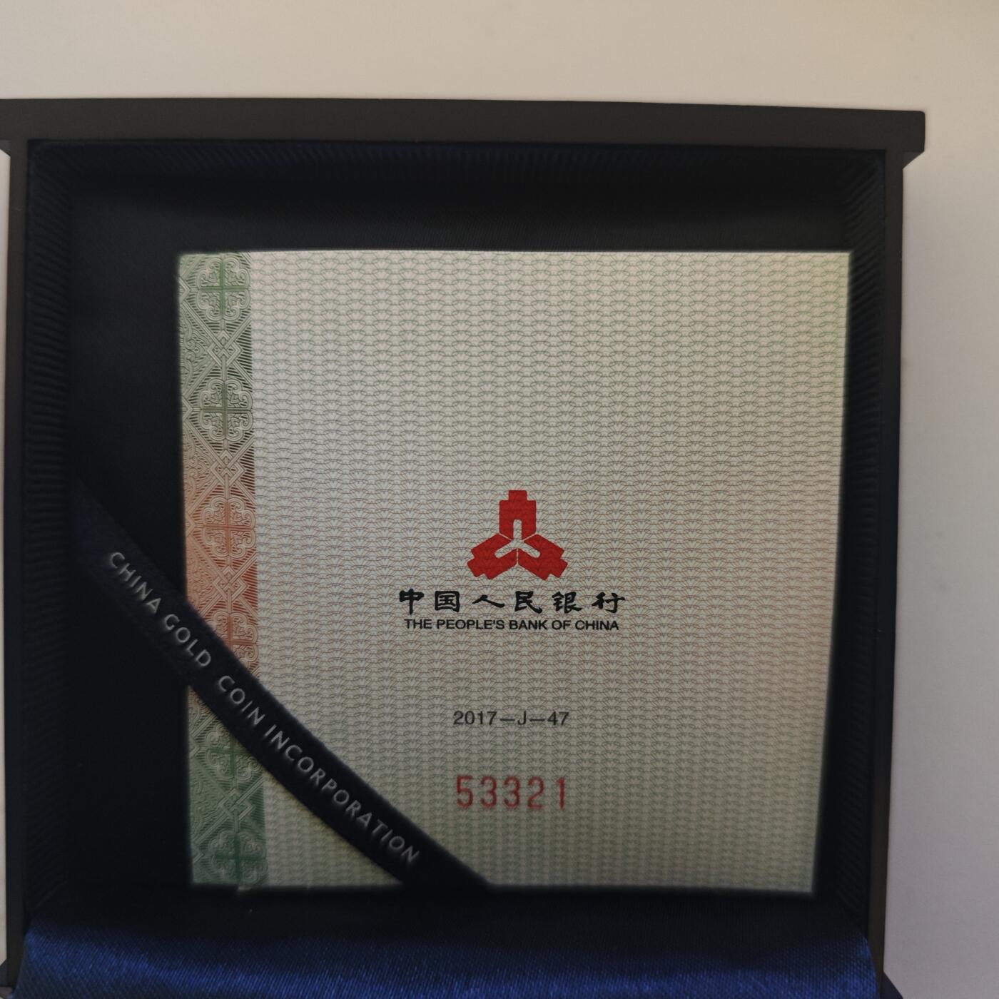 3月6日白银价格加价两元起拍各类银币，有金总封装币，评级币，银行直售币，全部有证书，部分有发票或购货单，品种为生肖羊，狗，福字币，形状有圆形，梅花和扇形