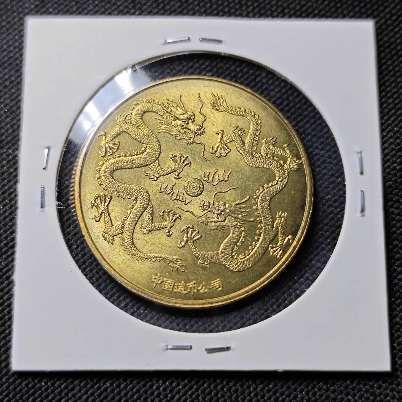 KK钱币收藏小铺   第403期 2月预留时间 周末发货  1985故宫博物院60周年纪念章