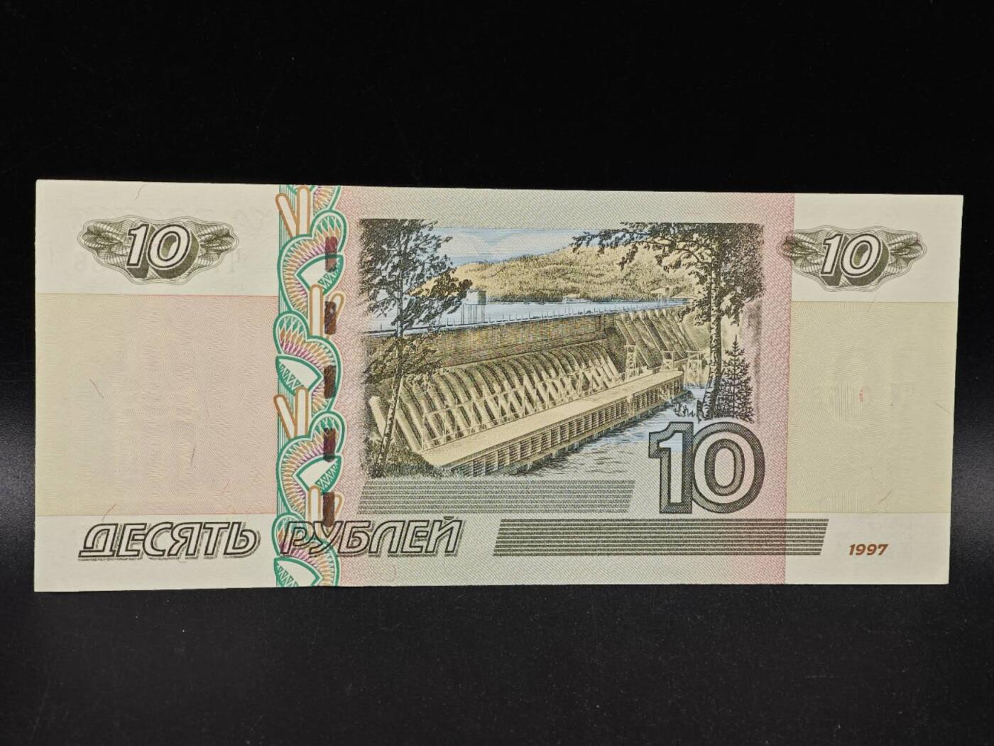 【淘币小摊】实时拍第八百七十七拍   散币场    每周一统一发货 俄罗斯10卢布纸币