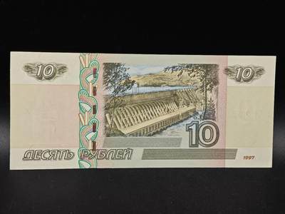 【淘币小摊】实时拍第八百七十七拍   散币场    每周一统一发货 - 俄罗斯10卢布纸币