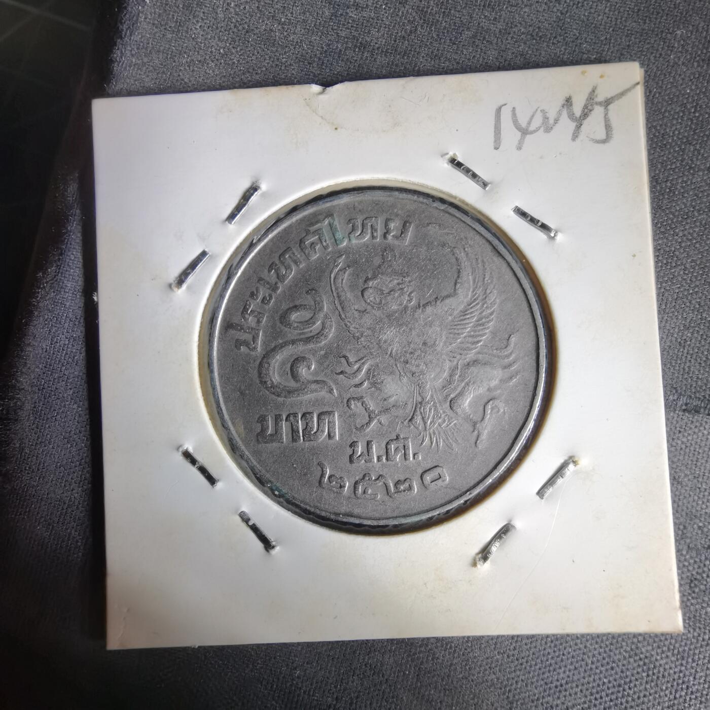 沼泽如烟--第1014场 泰国