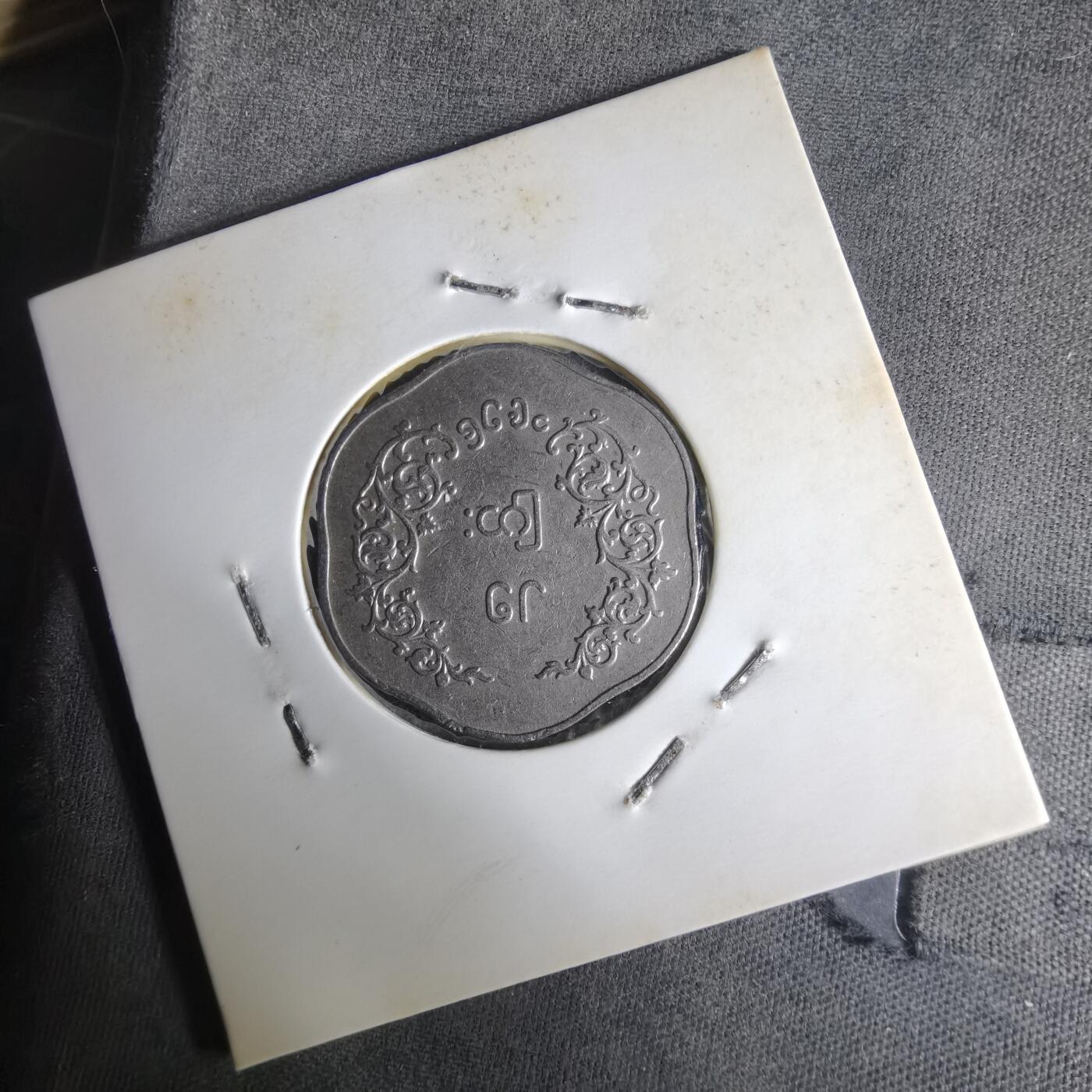 沼泽如烟--第1014场 缅甸麒麟