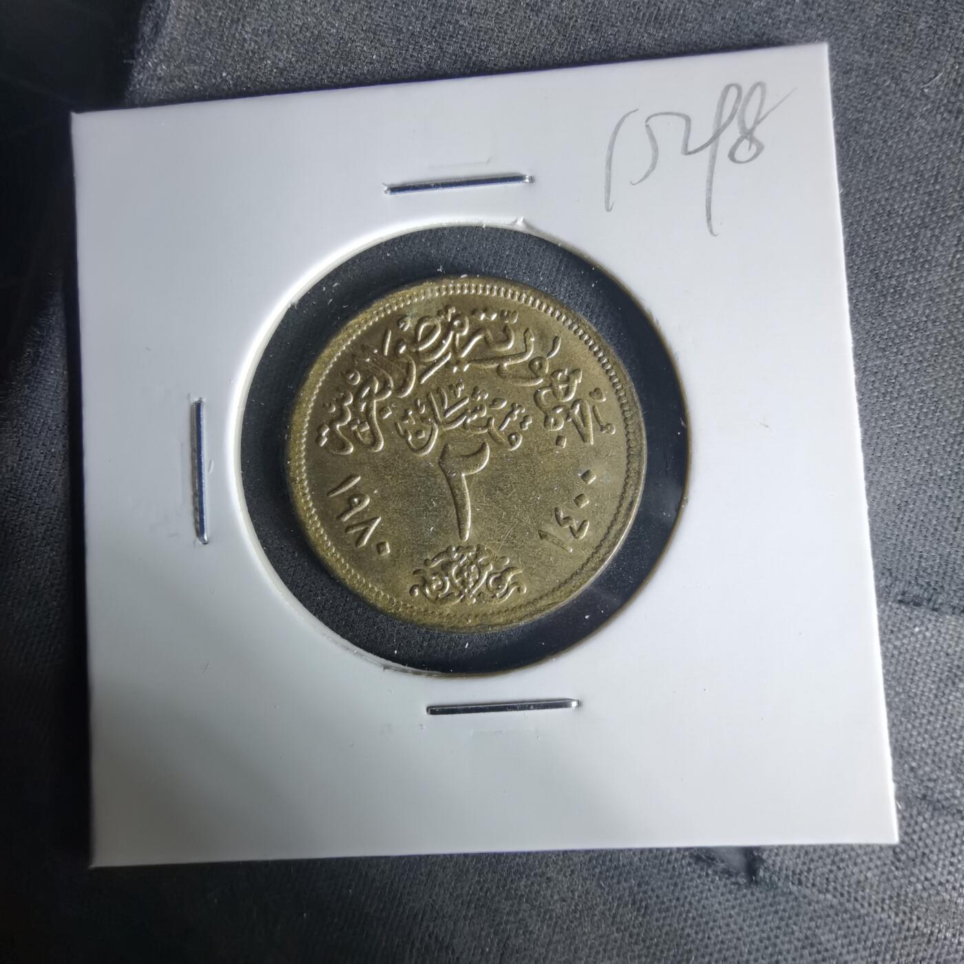 沼泽如烟--第1015场 埃及