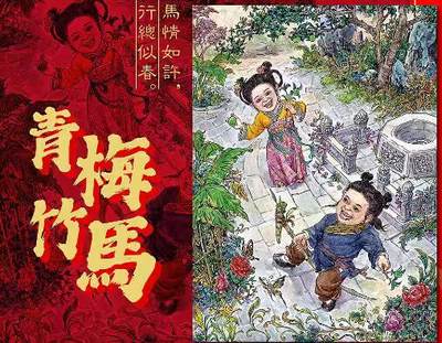 阳大大卡牌拍卖第103期（持续收拍品，周五晚上九点截拍，进群福利早知道） - 【亲签卡】神驹踏春 郭京辉 青梅竹马 亲签评级（宝贝默认寄存，第一时间发货）