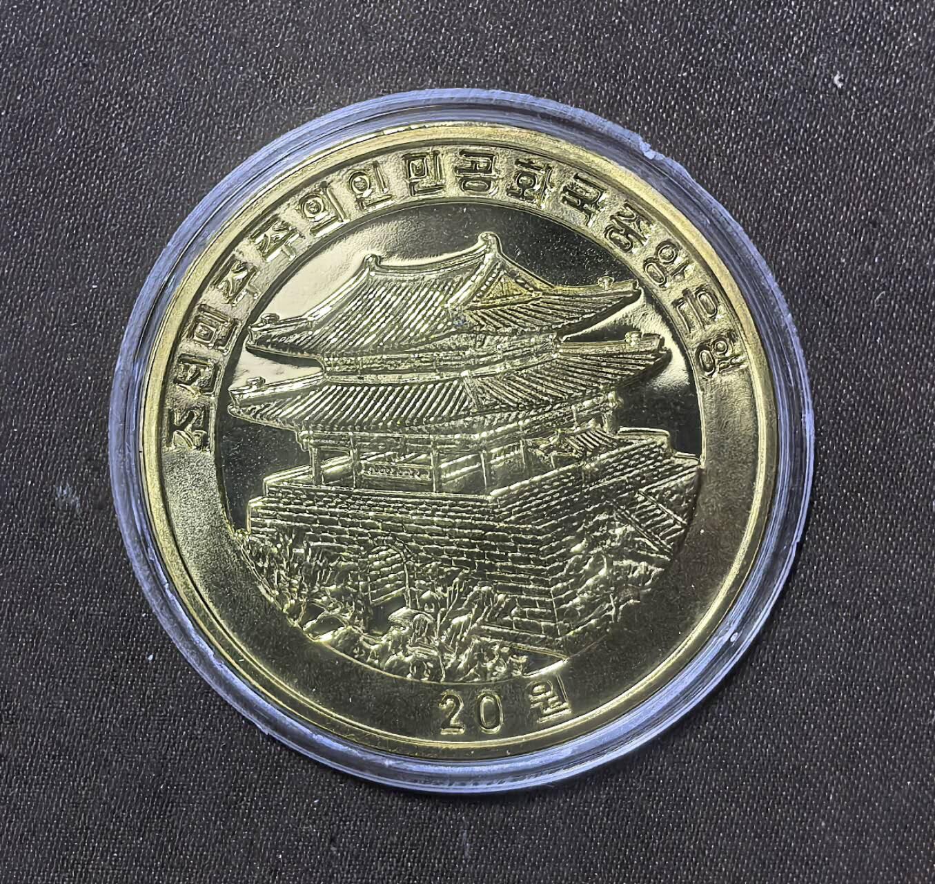 北京马甸外国币专卖第148期，非贵金属外国流通币，纪念币币，中国早期纪念币专场，陆续上拍，欢迎关注