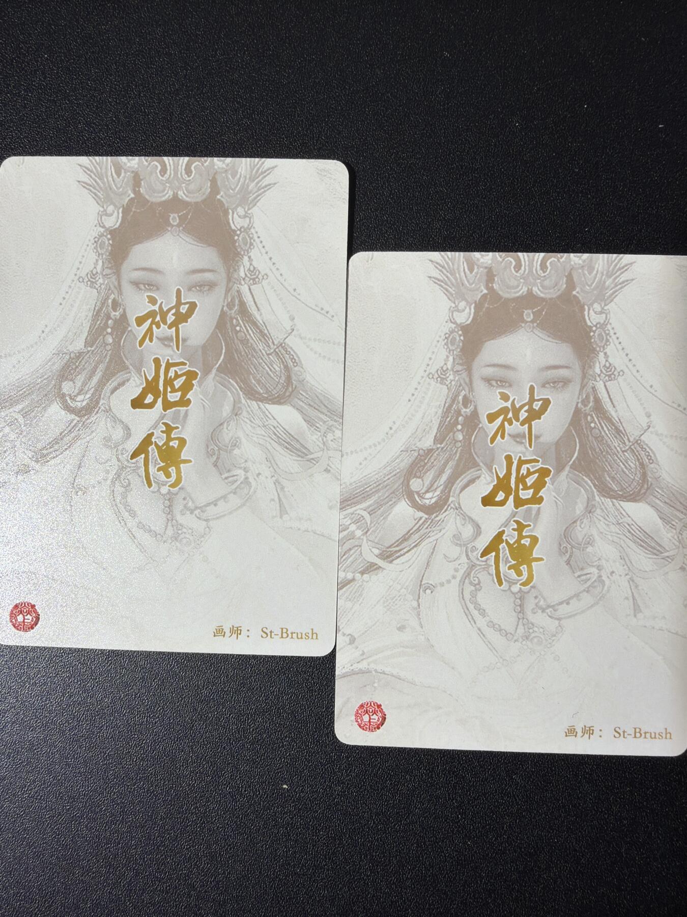 NO.26 好又多金牌大场，夯爆了的马年开门红！每周一站式配齐，方便凑单！（周6晚9点截拍，卖家免费送拍！） 焱卡 列仙传特卡 刷子 王不仰承+奉天承运  粗闪2张一套