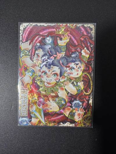 NO.26 好又多金牌大场，夯爆了的马年开门红！每周一站式配齐，方便凑单！（周6晚9点截拍，卖家免费送拍！） - 卡萃 李尊奇 哪吒三太子 粗闪