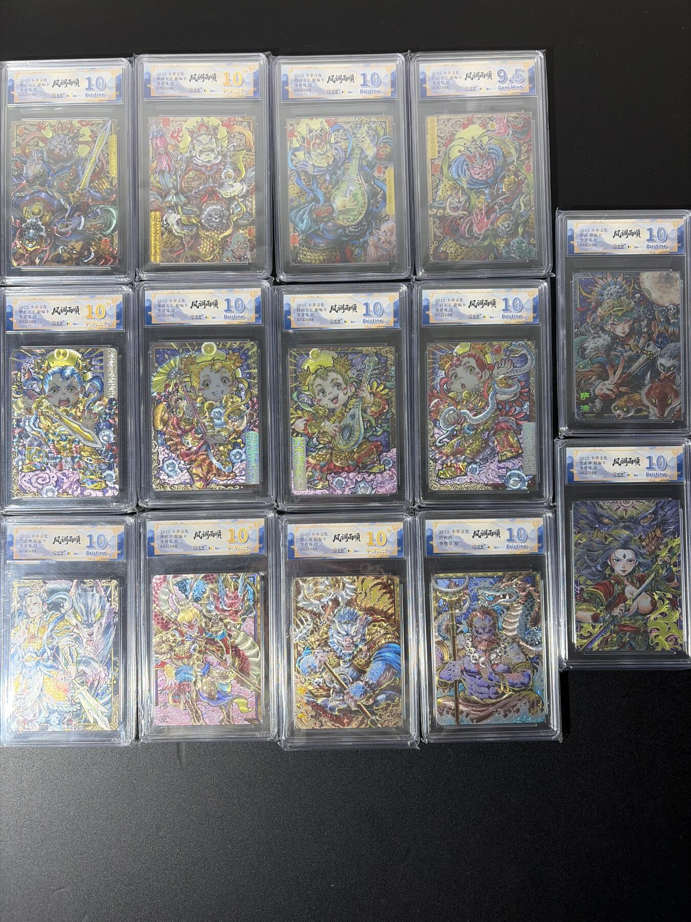 NO.26 好又多金牌大场，夯爆了的马年开门红！每周一站式配齐，方便凑单！（周6晚9点截拍，卖家免费送拍！） 【评级套】卡萃 李尊奇 四大天王+Q版+杨戬悟空八戒沙僧+女武神萨满 粗闪14张全套