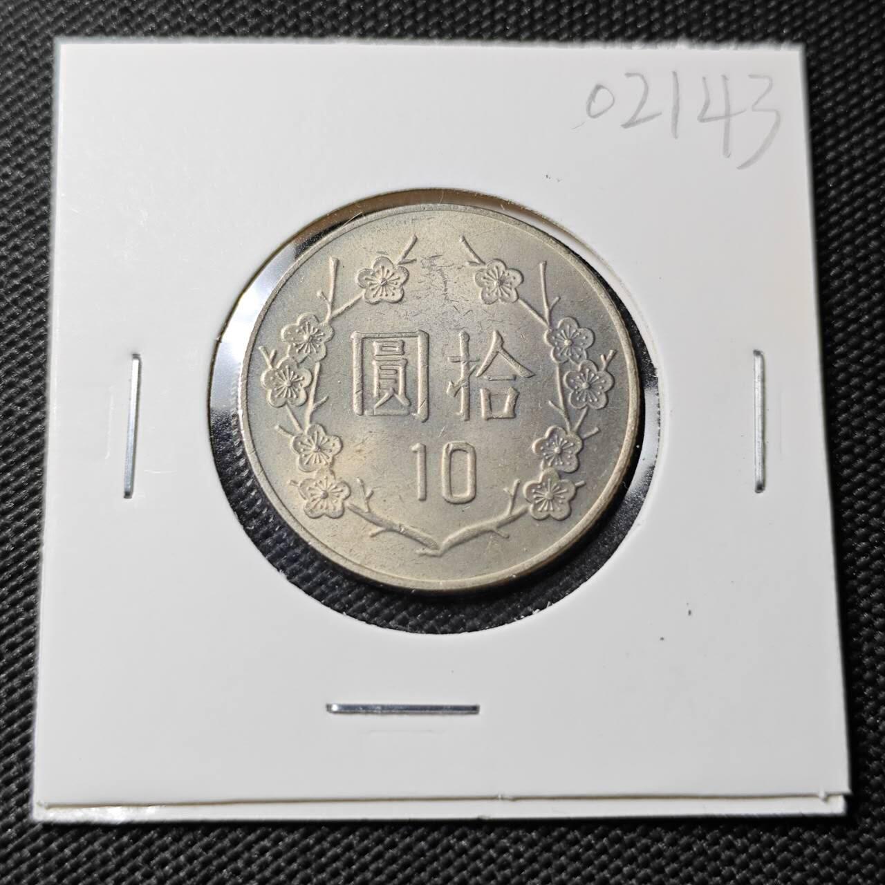 KK钱币收藏小铺   第402期 2月预留时间 周末发货