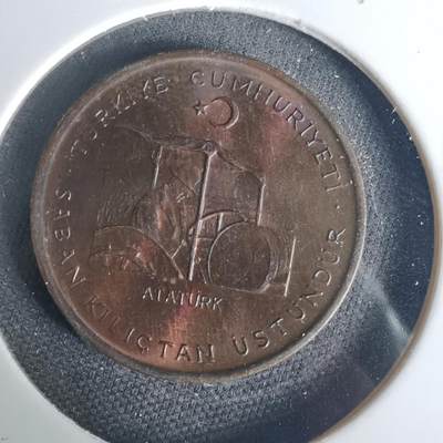 沼泽如烟--第1015场 - 土耳其1971年10库鲁