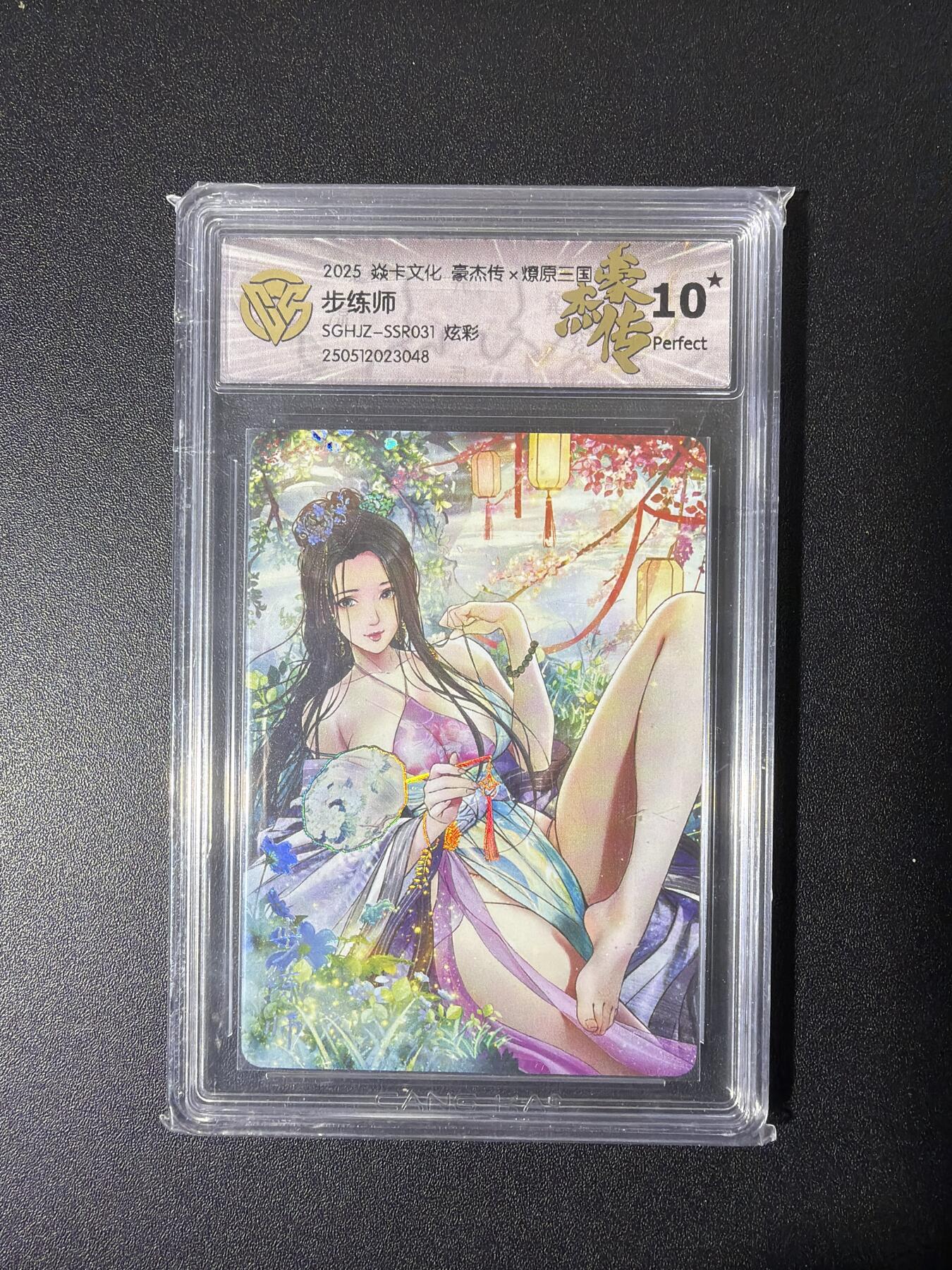 NO.26 好又多金牌大场，夯爆了的马年开门红！每周一站式配齐，方便凑单！（周6晚9点截拍，卖家免费送拍！）