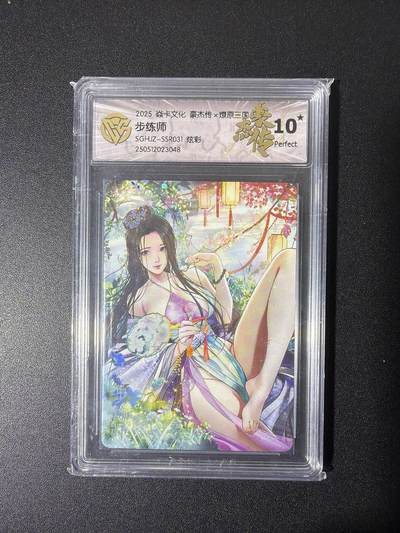 NO.26 好又多金牌大场，夯爆了的马年开门红！每周一站式配齐，方便凑单！（周6晚9点截拍，卖家免费送拍！） - 【10星】焱卡 燎原三国 巴丁 步练师 炫彩