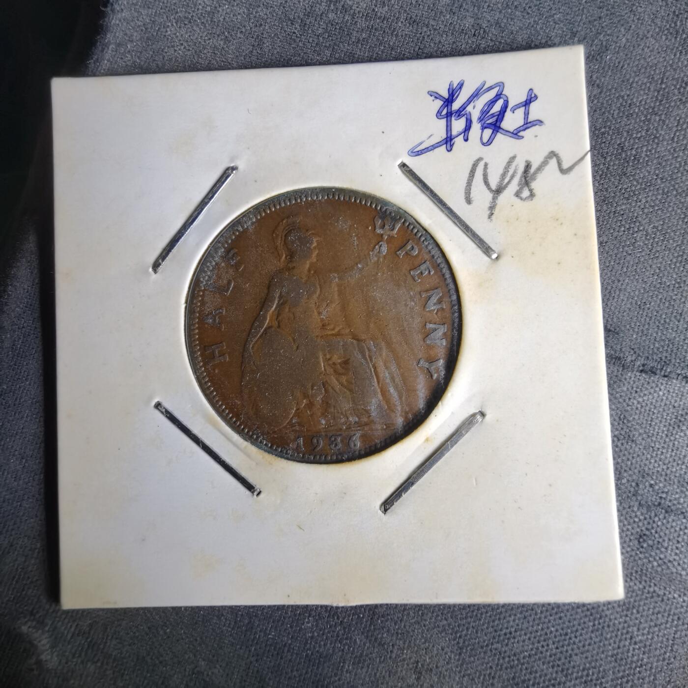 沼泽如烟--第1014场 英国1936年半便士