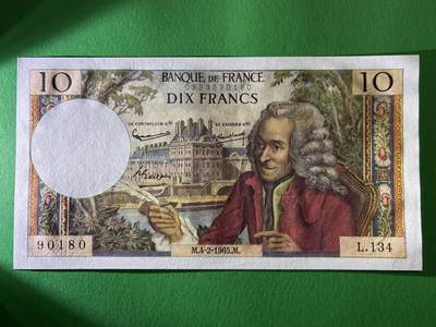 咖啡豆•收藏 2026年Mar_13th世界各国纸币拍卖 - 法国 1965年 10法郎 美品AU 外国纸币 横向有折