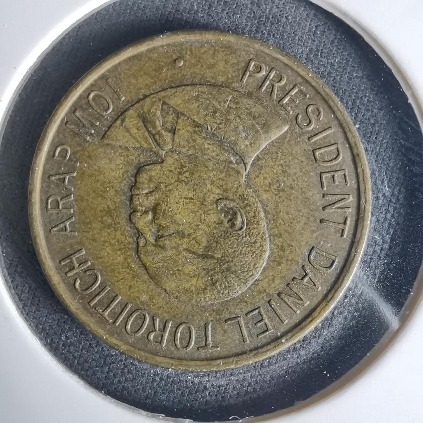 沼泽如烟--第1015场 肯尼亚1995年1先令